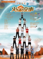 国产亚洲欧美在线